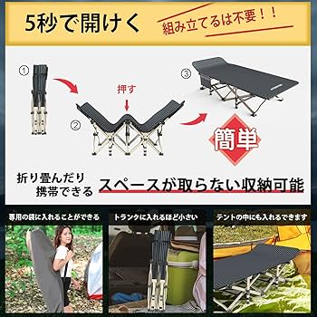 Amazon.co.jp: ATORPOK 折りたたみベッド コット こっと